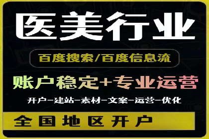百度推广如何提升网站流量及转化率